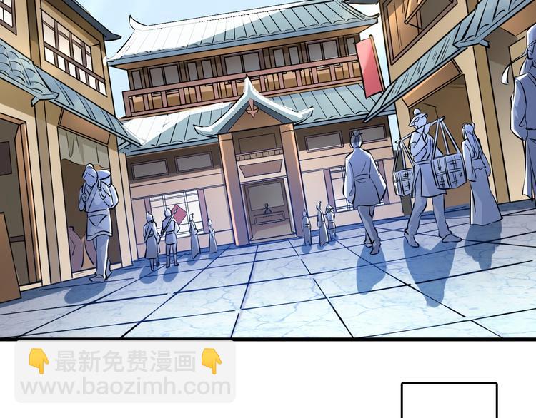 第3话 有实力大声说话(1/3)-第3话