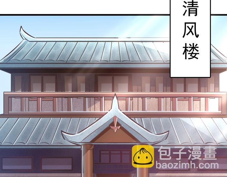 第3话 有实力大声说话(1/3)-第3话