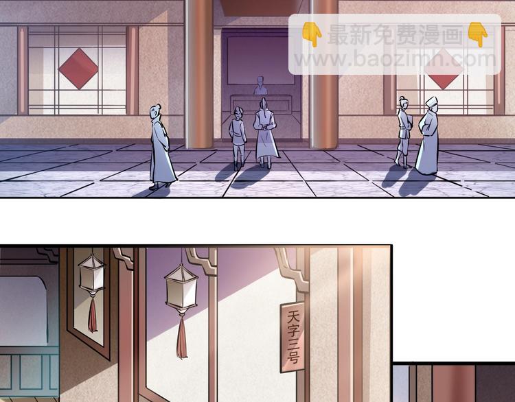 第3话 有实力大声说话(1/3)-第3话