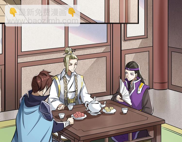 第3话 有实力大声说话(1/3)-第3话