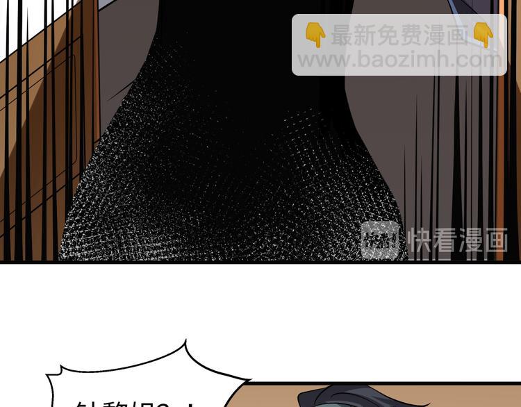 第21话 钟家变故(1/3)-第21话