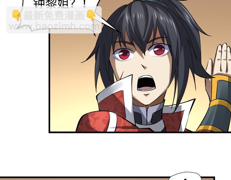 第21话 钟家变故(1/3)-第21话