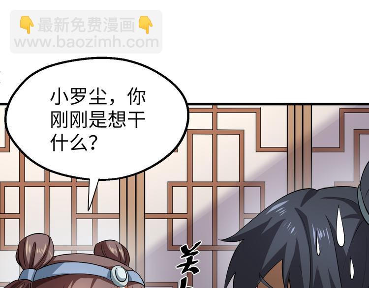 第21话 钟家变故(1/3)-第21话