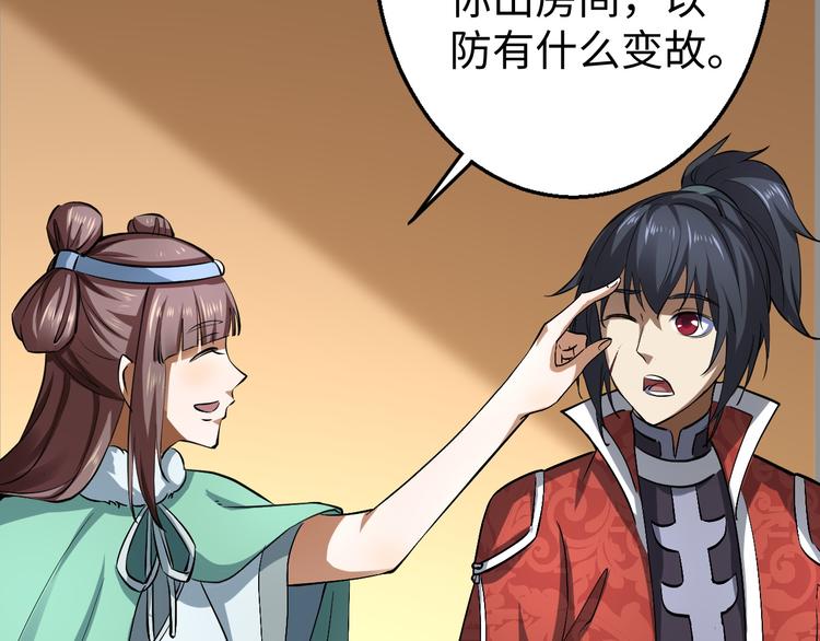 第21话 钟家变故(1/3)-第21话