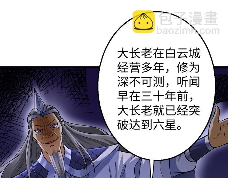 第21话 钟家变故(1/3)-第21话