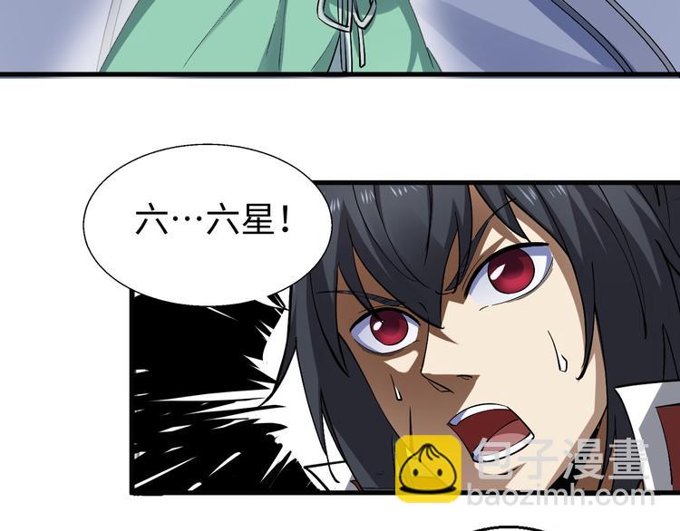 第21话 钟家变故(1/3)-第21话