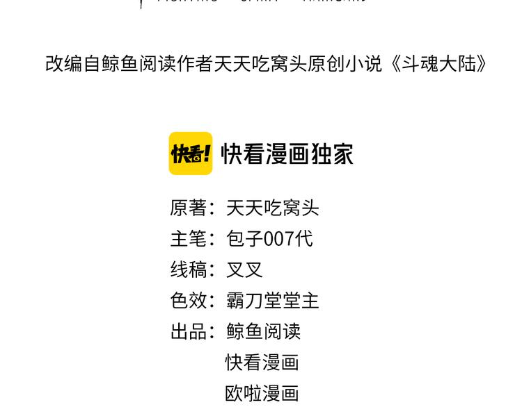 第21话 钟家变故(1/3)-第21话