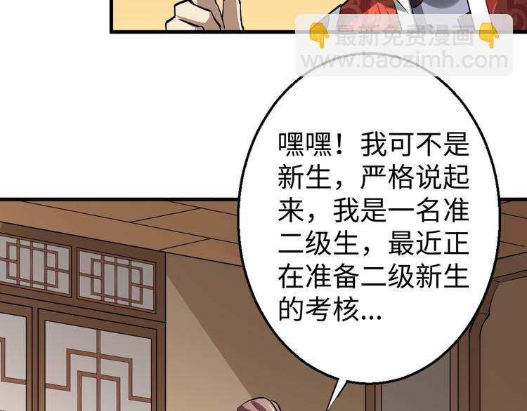 第21话 钟家变故(1/3)-第21话