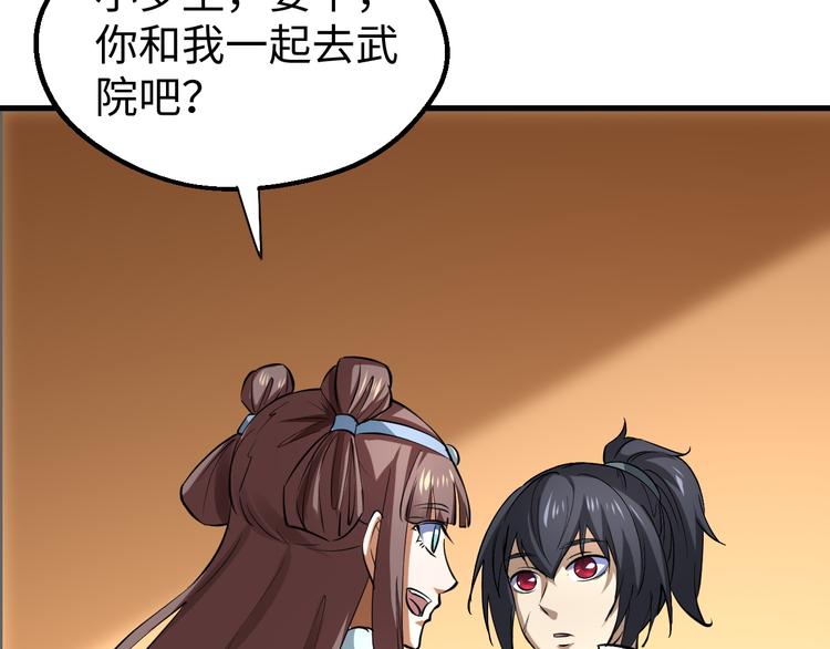 第21话 钟家变故(1/3)-第21话