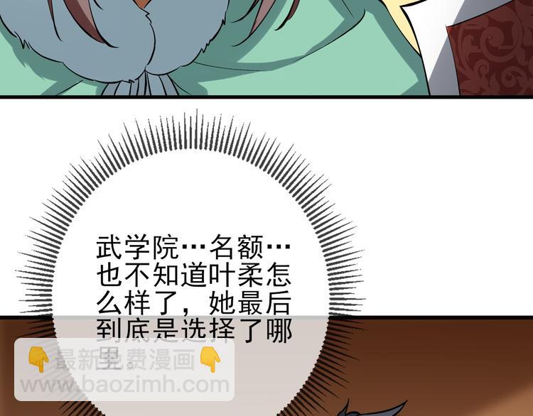 第21话 钟家变故(1/3)-第21话