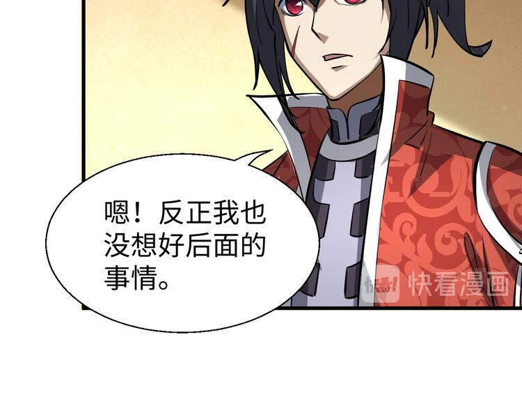 第21话 钟家变故(1/3)-第21话