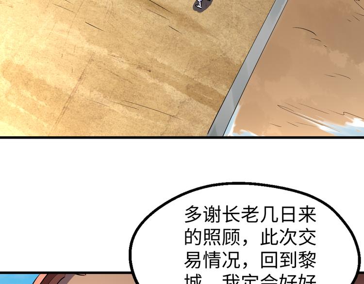 第21话 钟家变故(1/3)-第21话