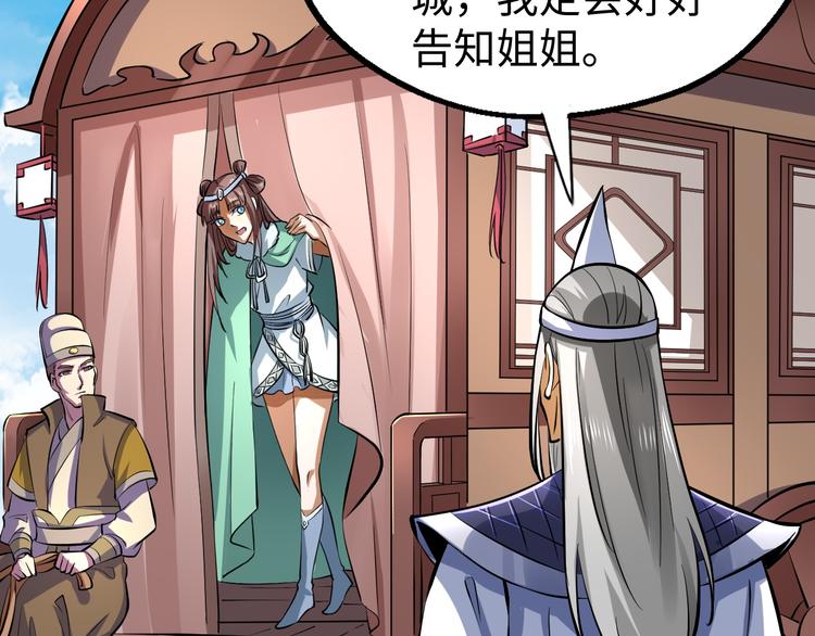 第21话 钟家变故(1/3)-第21话