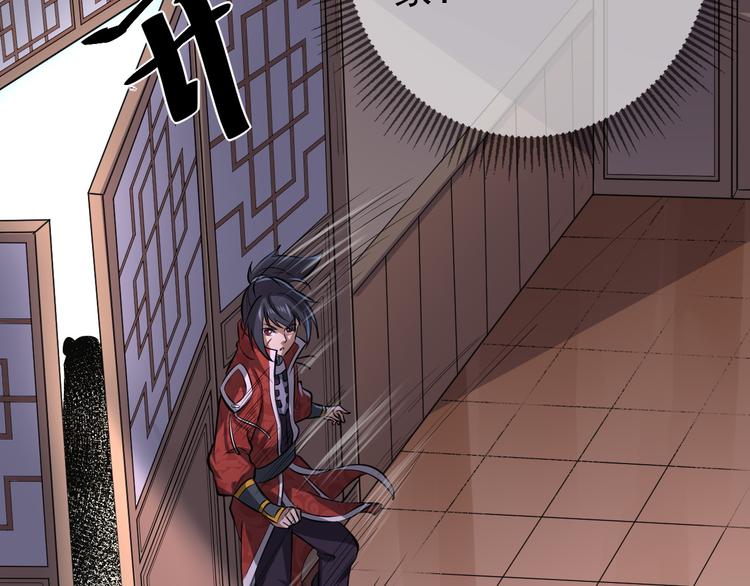 第21话 钟家变故(1/3)-第21话