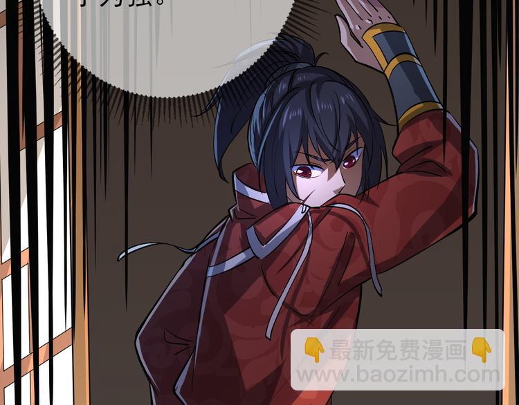 第21话 钟家变故(1/3)-第21话