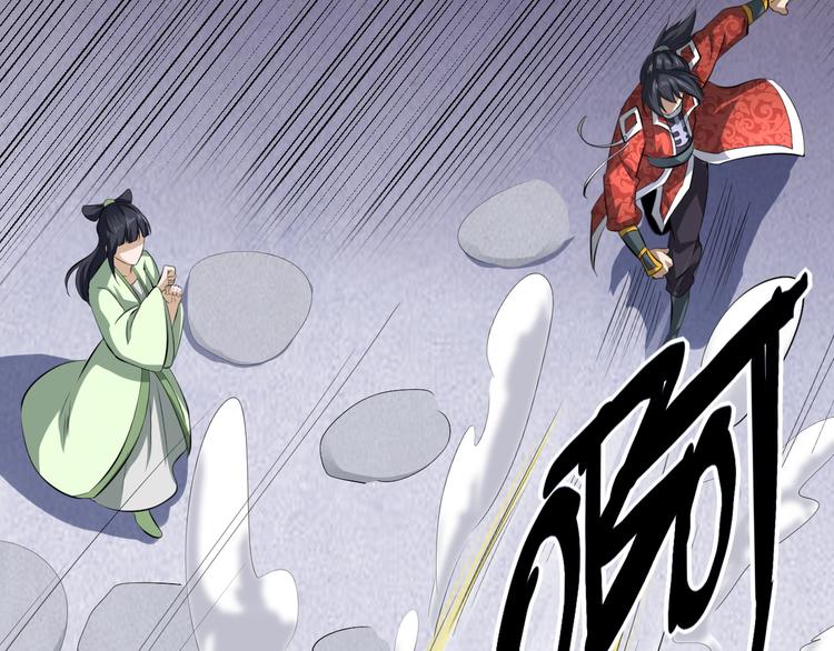 第23话 魂器(1/3)-第23话