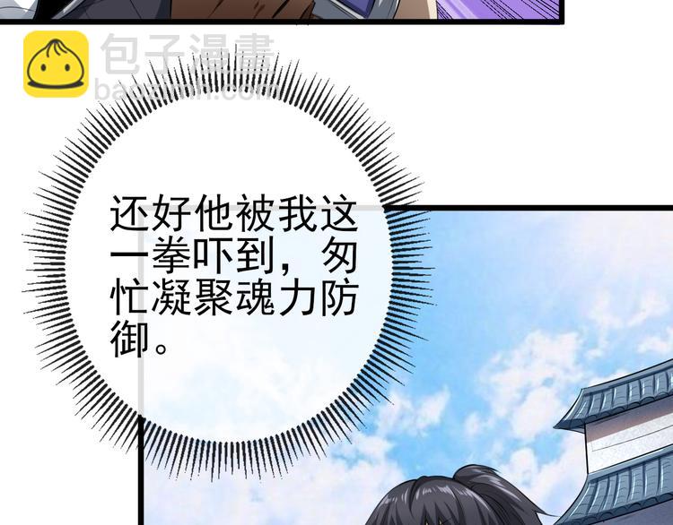 第23话 魂器(1/3)-第23话