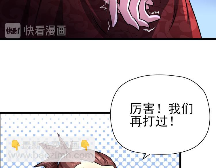 第23话 魂器(1/3)-第23话