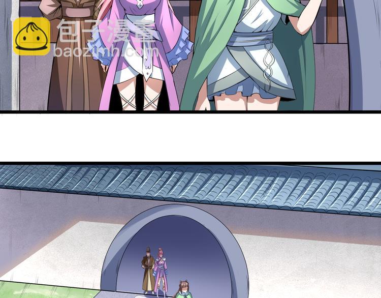 第23话 魂器(1/3)-第23话