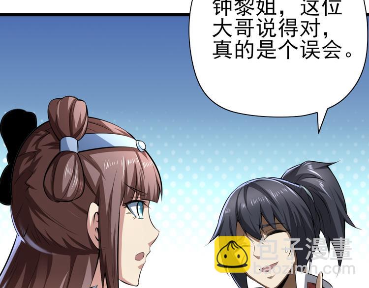 第23话 魂器(1/3)-第23话