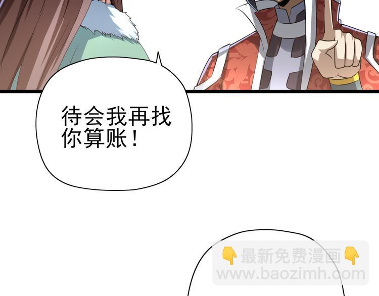 第23话 魂器(1/3)-第23话