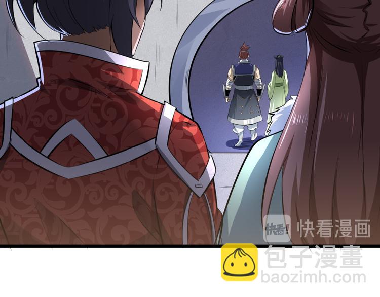 第23话 魂器(1/3)-第23话