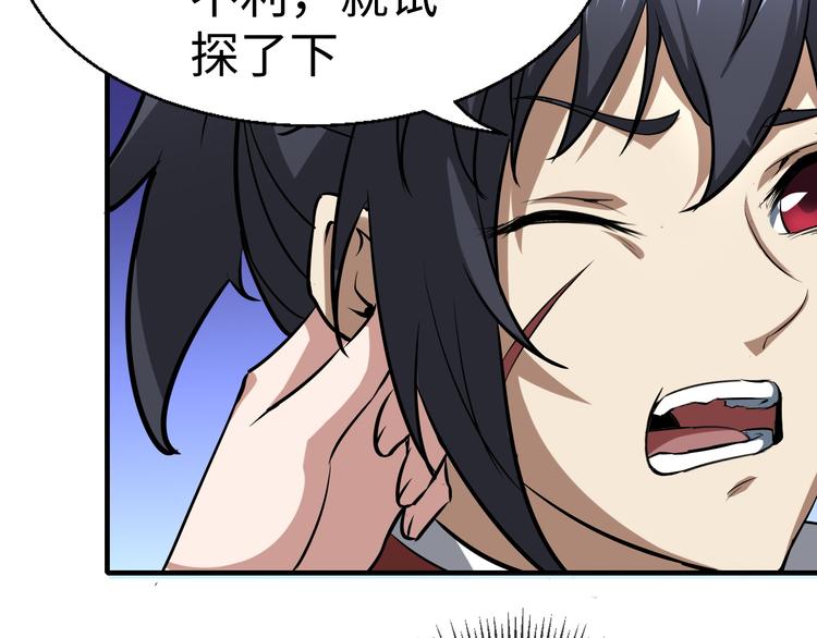 第23话 魂器(1/3)-第23话