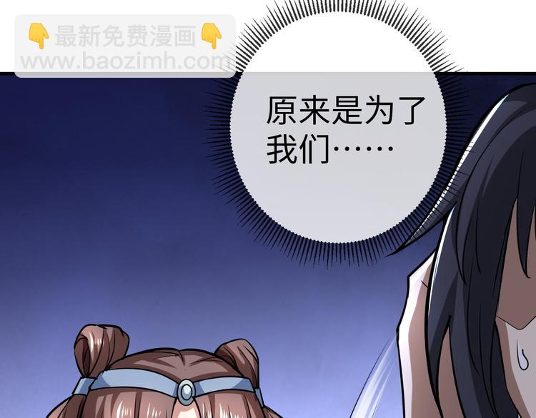 第23话 魂器(1/3)-第23话