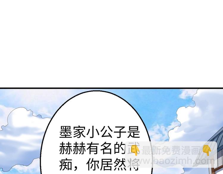 第23话 魂器(1/3)-第23话