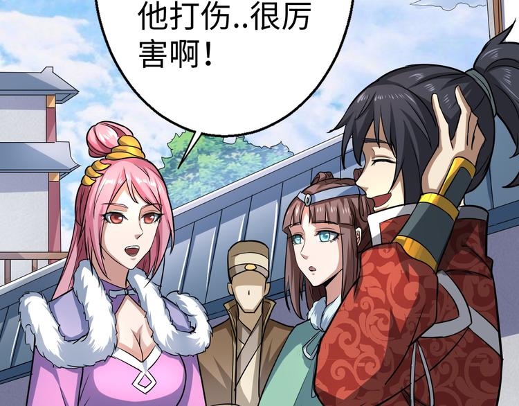 第23话 魂器(1/3)-第23话