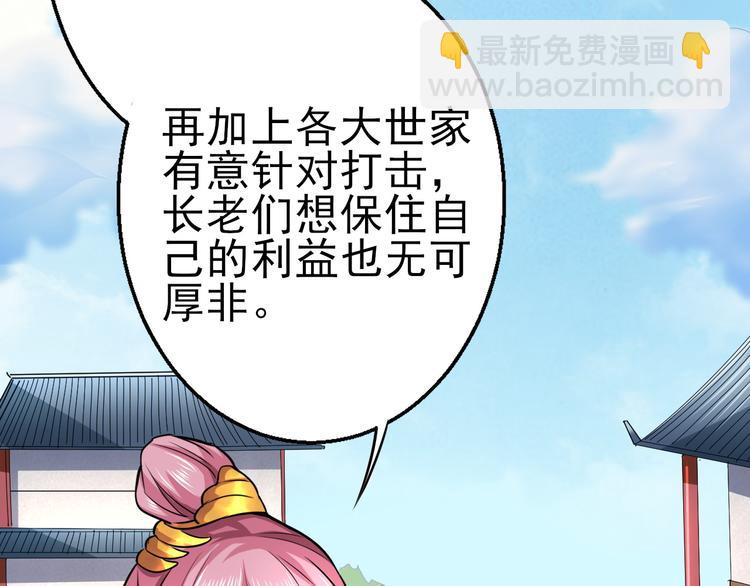 第23话 魂器(1/3)-第23话