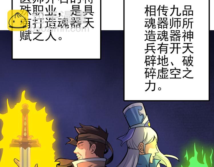 第25话 旧识(1/3)-第25话