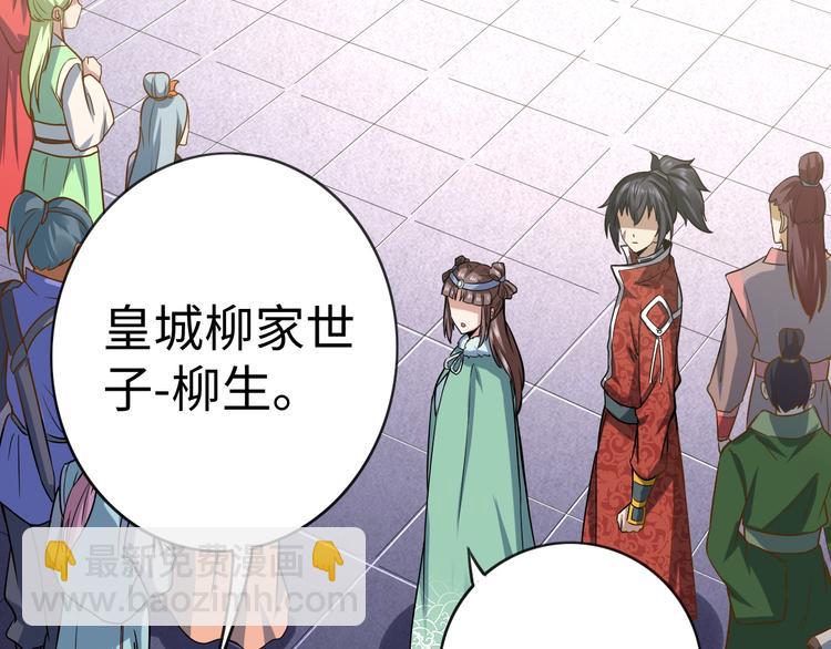 第25话 旧识(1/3)-第25话