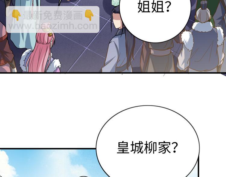 第25话 旧识(1/3)-第25话