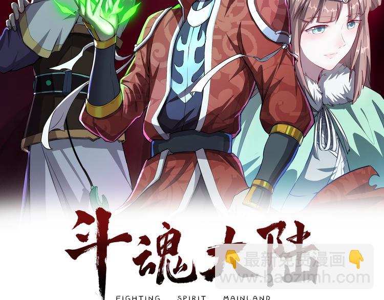 第25话 旧识(1/3)-第25话