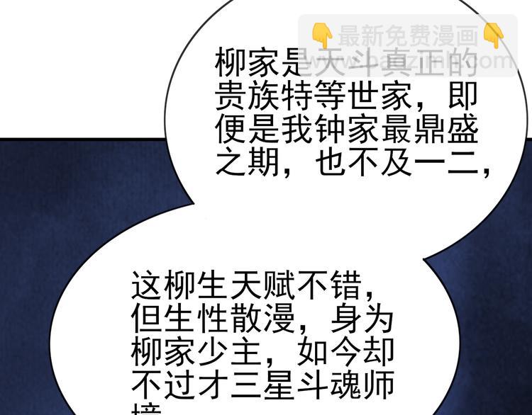 第25话 旧识(1/3)-第25话