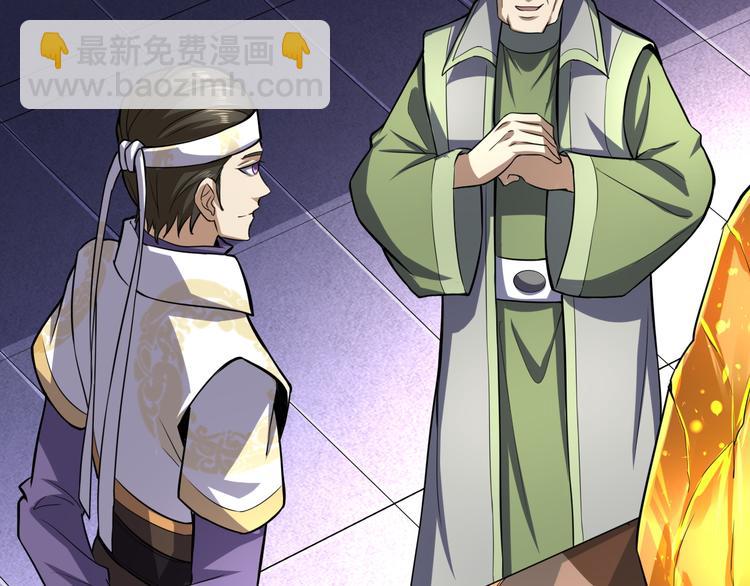 第25话 旧识(1/3)-第25话