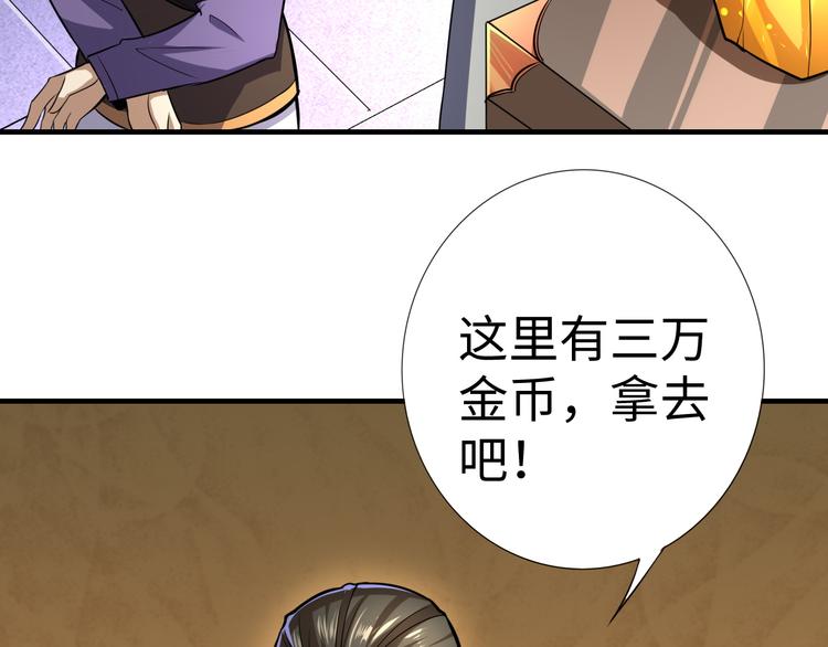 第25话 旧识(1/3)-第25话