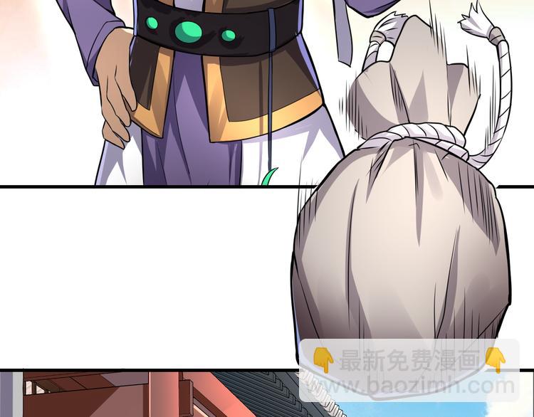 第25话 旧识(1/3)-第25话