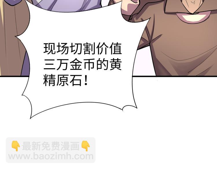 第25话 旧识(1/3)-第25话