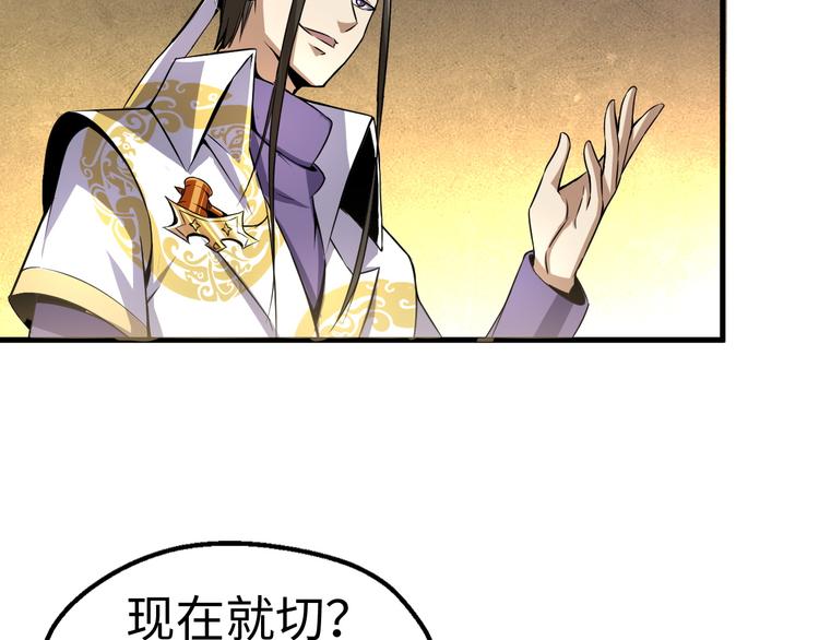 第25话 旧识(1/3)-第25话