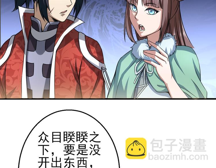 第25话 旧识(1/3)-第25话