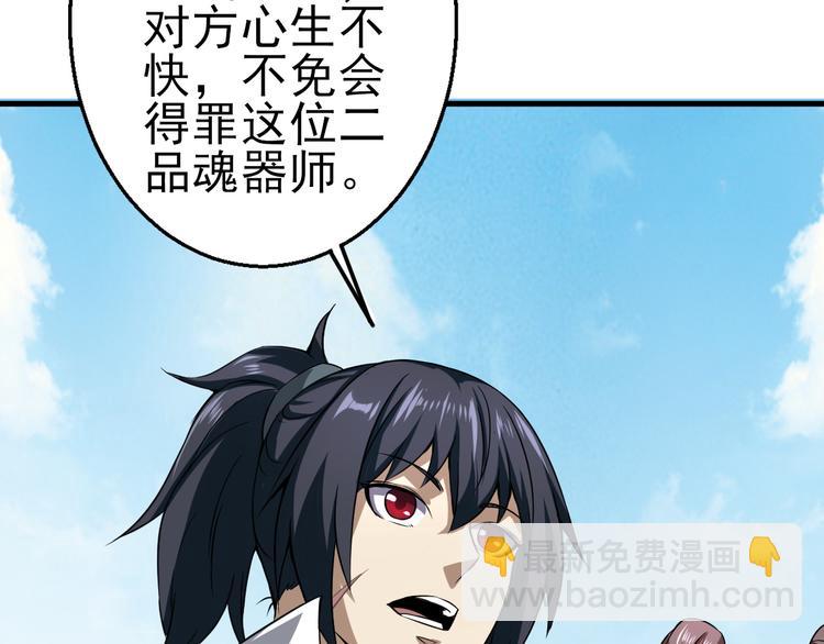 第25话 旧识(1/3)-第25话