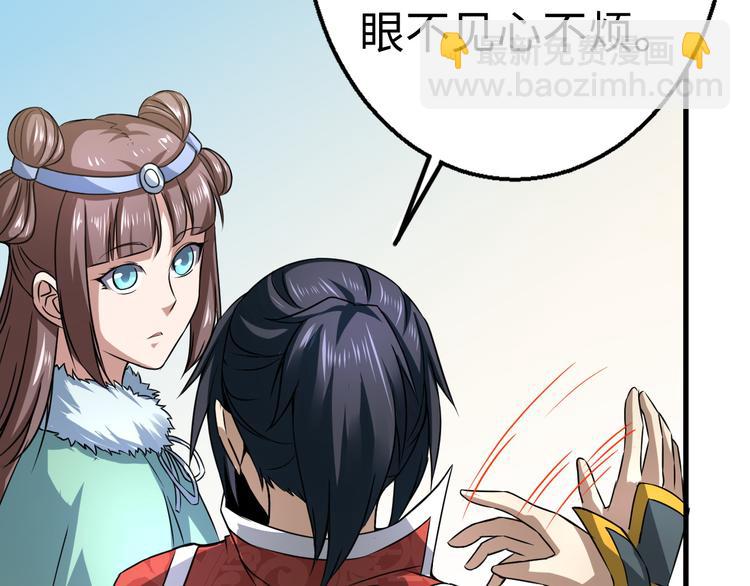 第25话 旧识(1/3)-第25话