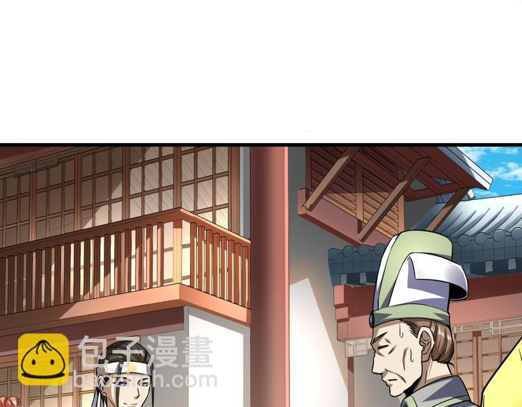 第25话 旧识(1/3)-第25话