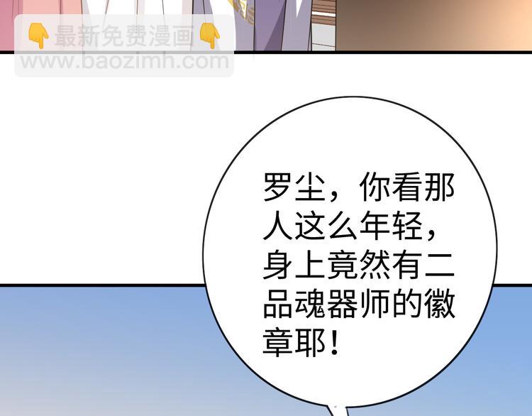 第25话 旧识(1/3)-第25话