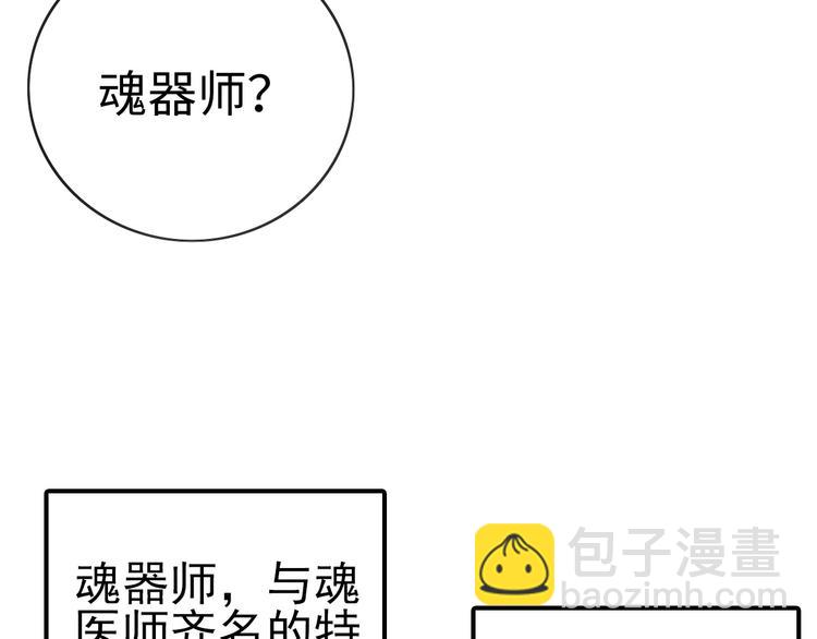 第25话 旧识(1/3)-第25话