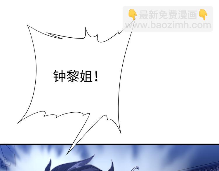 第27话 救美(1/3)-第27话