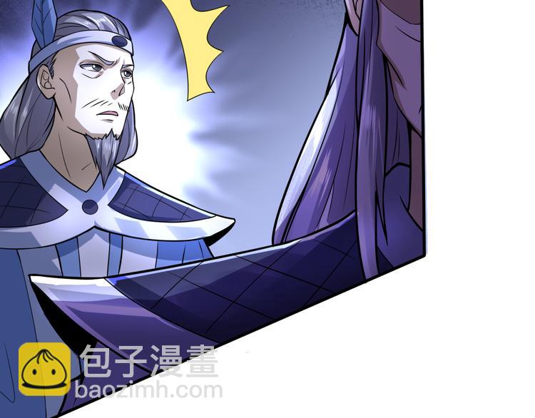 第27话 救美(1/3)-第27话