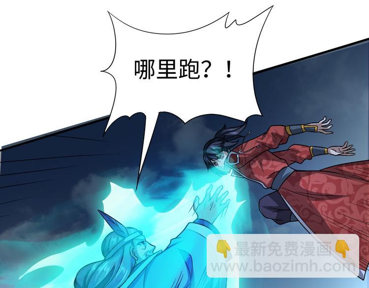 第27话 救美(1/3)-第27话